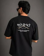 ARHE SO JHADE T-SHIRT