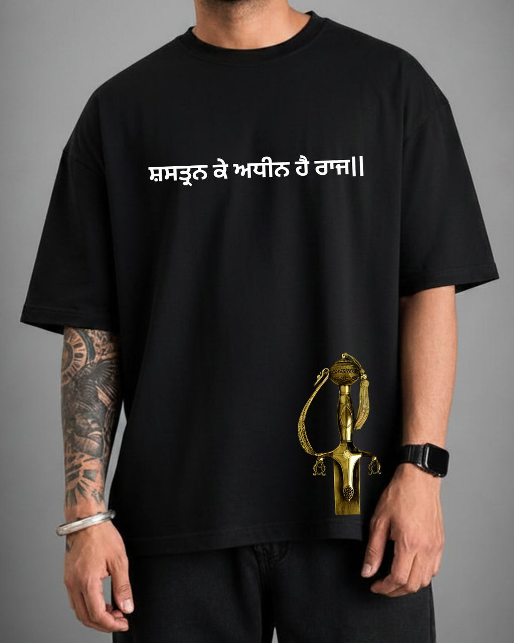 ADHIN HAI RAJ T-SHIRT