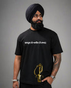 ADHIN HAI RAJ T-SHIRT