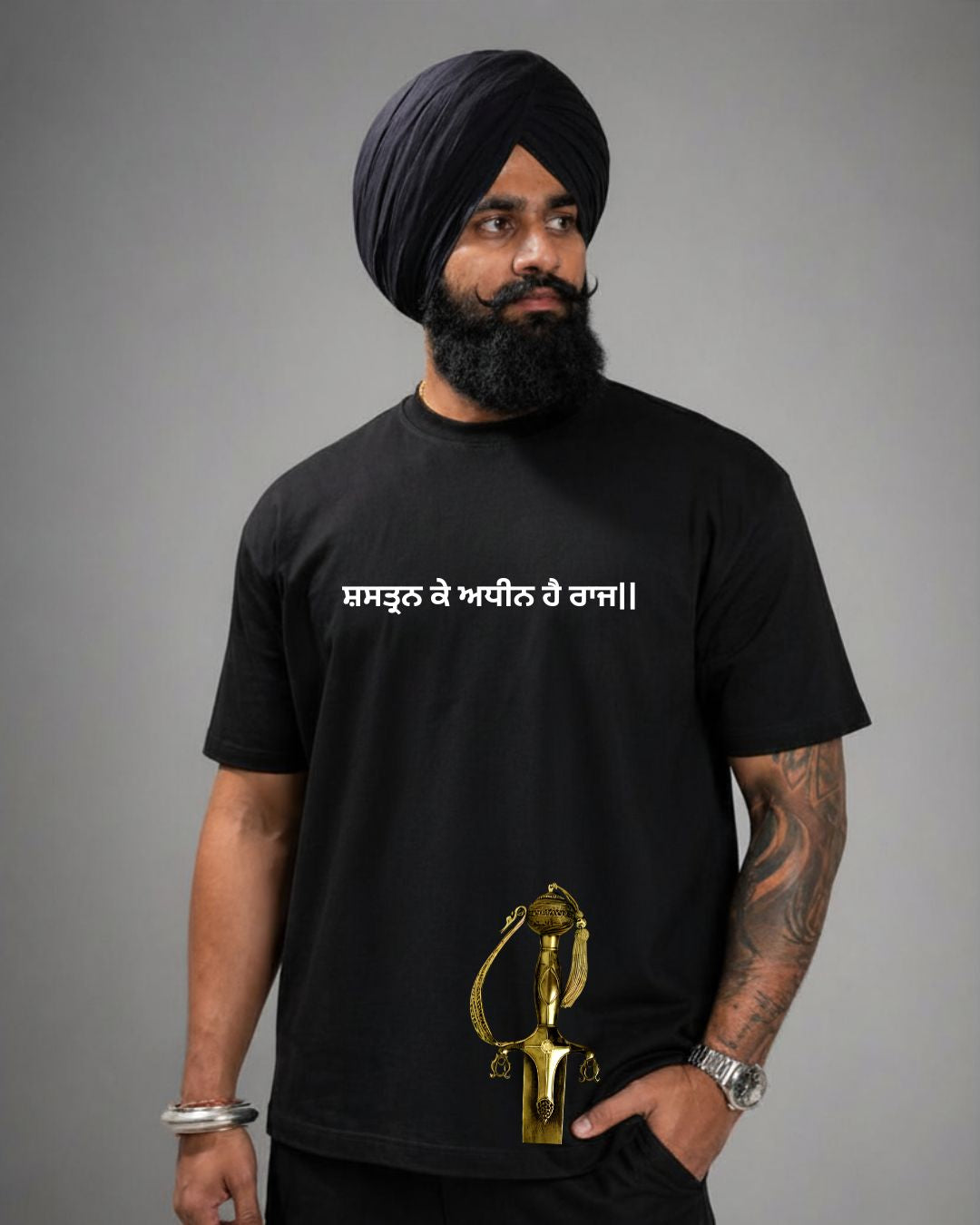 ADHIN HAI RAJ T-SHIRT
