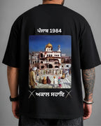 RAJ KAREGA KHALSA T-SHIRT