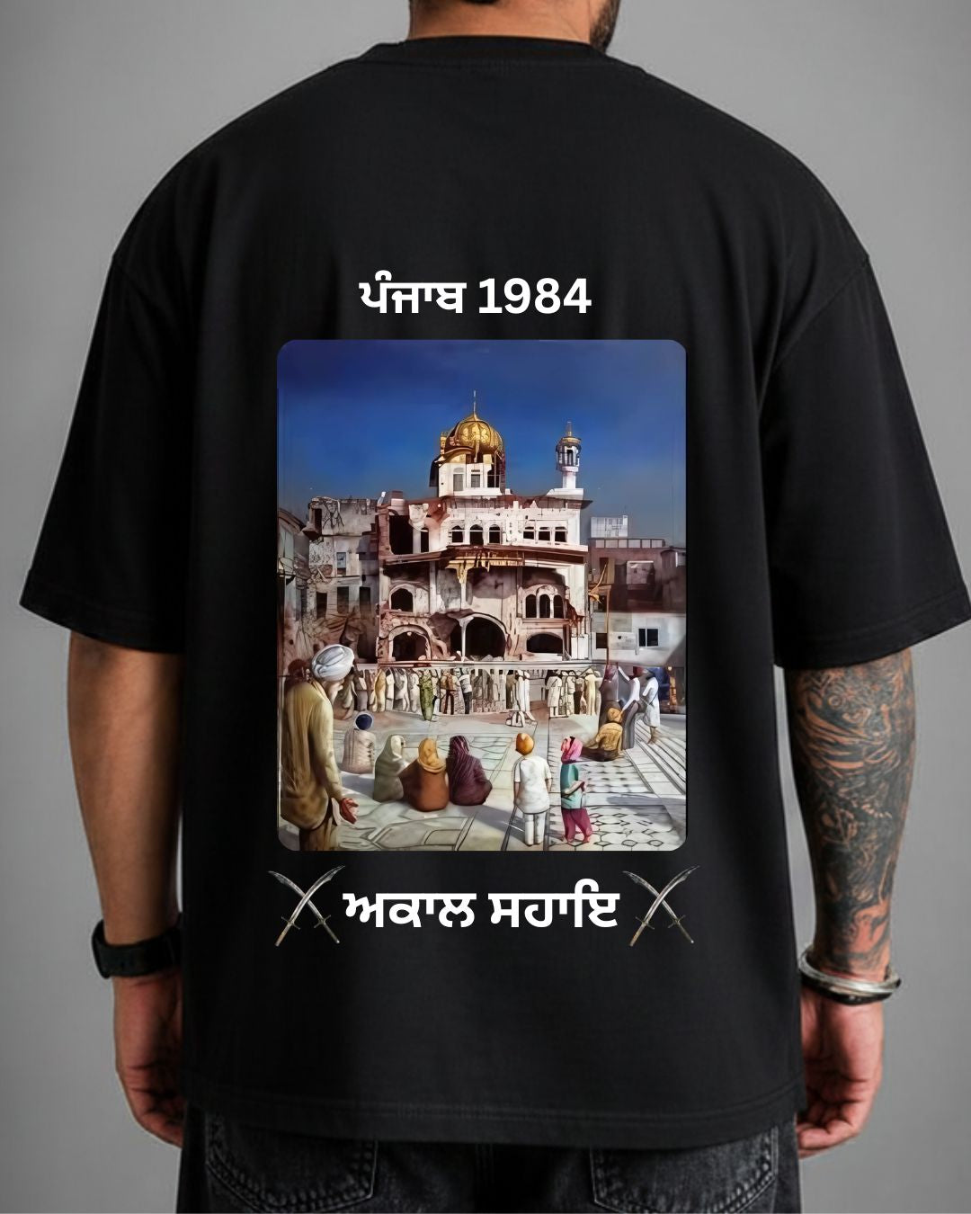 RAJ KAREGA KHALSA T-SHIRT