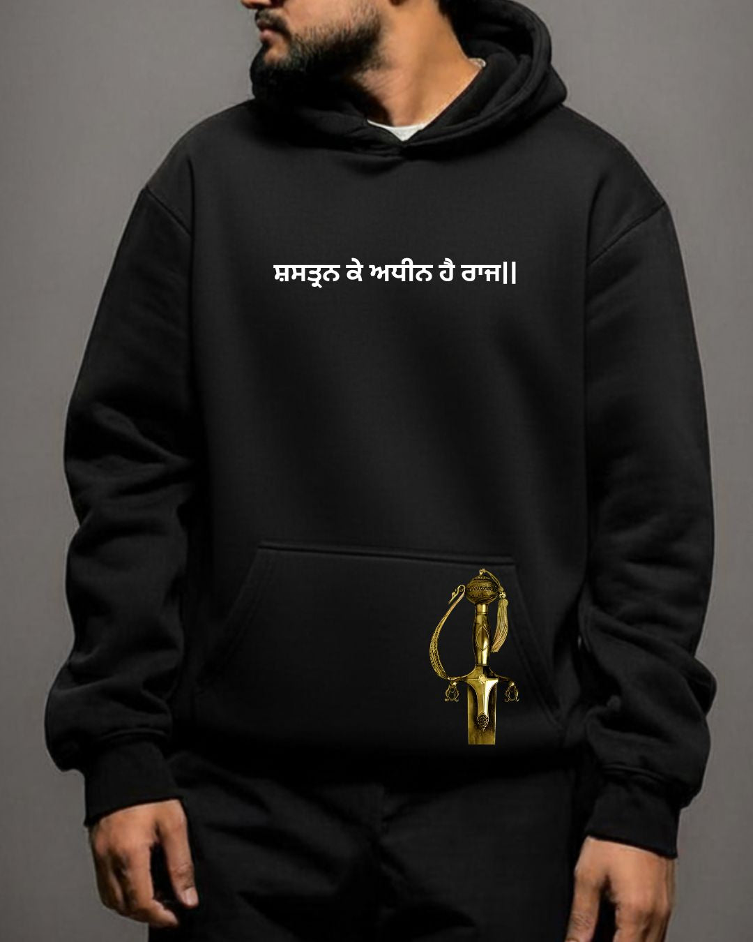 Adhin Hai Raj Hoodie